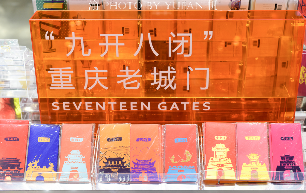 重庆来福士俱乐部自由行热门攻略,重庆来福士游玩时间