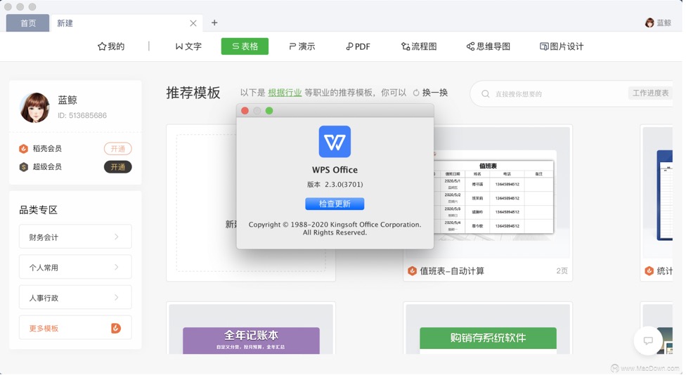 macbook新机必备操作,macbook装机必备软件