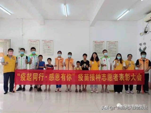 【天使资讯】特色服务|志愿同行·携手并进