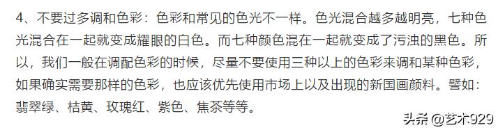 工笔画大白菜特殊技法,工笔画的五大特殊技法