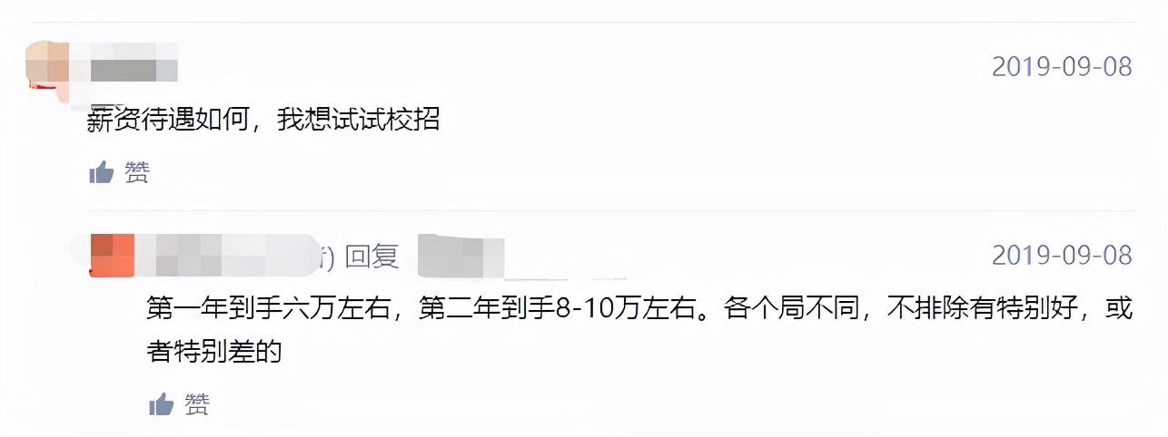 铁路局招会计初入职干什么,铁路局招聘会计专业吗