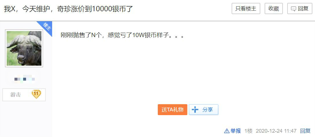 mmo游戏都有啥,目前比较适合搬砖的mmo游戏有哪些