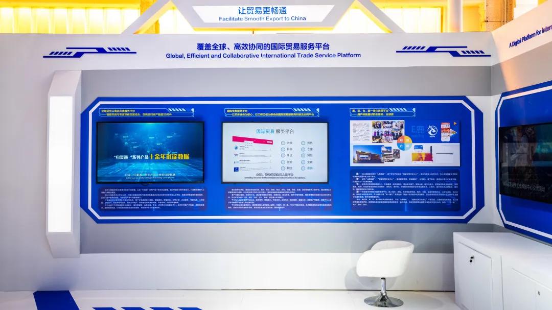 服贸亦控汇丨中国通关网:让贸易更畅通