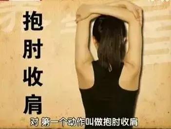全身拉筋的视频,身体各部位最全拉筋图解