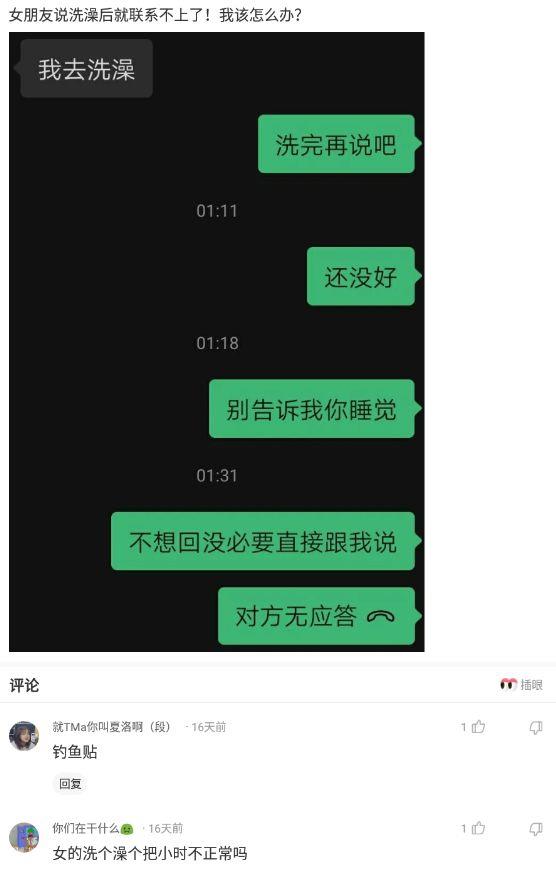 如果我烧了神社,如果我火烧靖国神社该怎么办