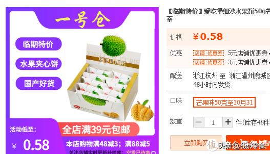 100元购物车,100元装满一个购物车