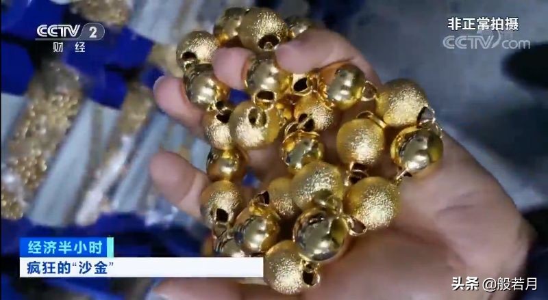 央视曝光的黄金,中国黄金曝光还能买吗