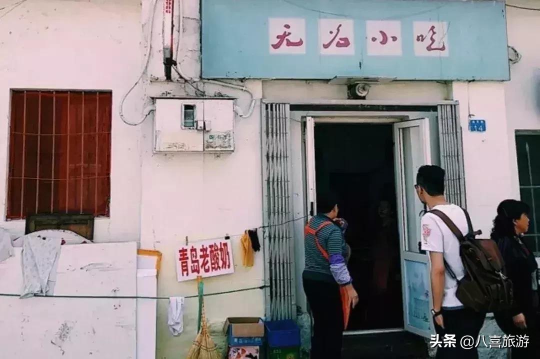 青岛最出名的吃的和玩的地方 (青岛好吃好玩的地方排行榜前十名)