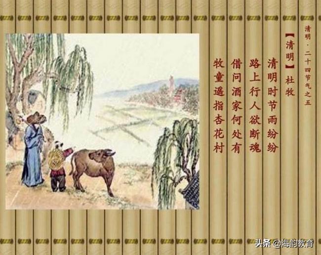 七年级上册古诗词测试,七年级上语文古诗词练习