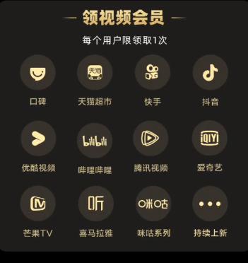 19元送200g流量活动,19元流量卡都有哪些免费app