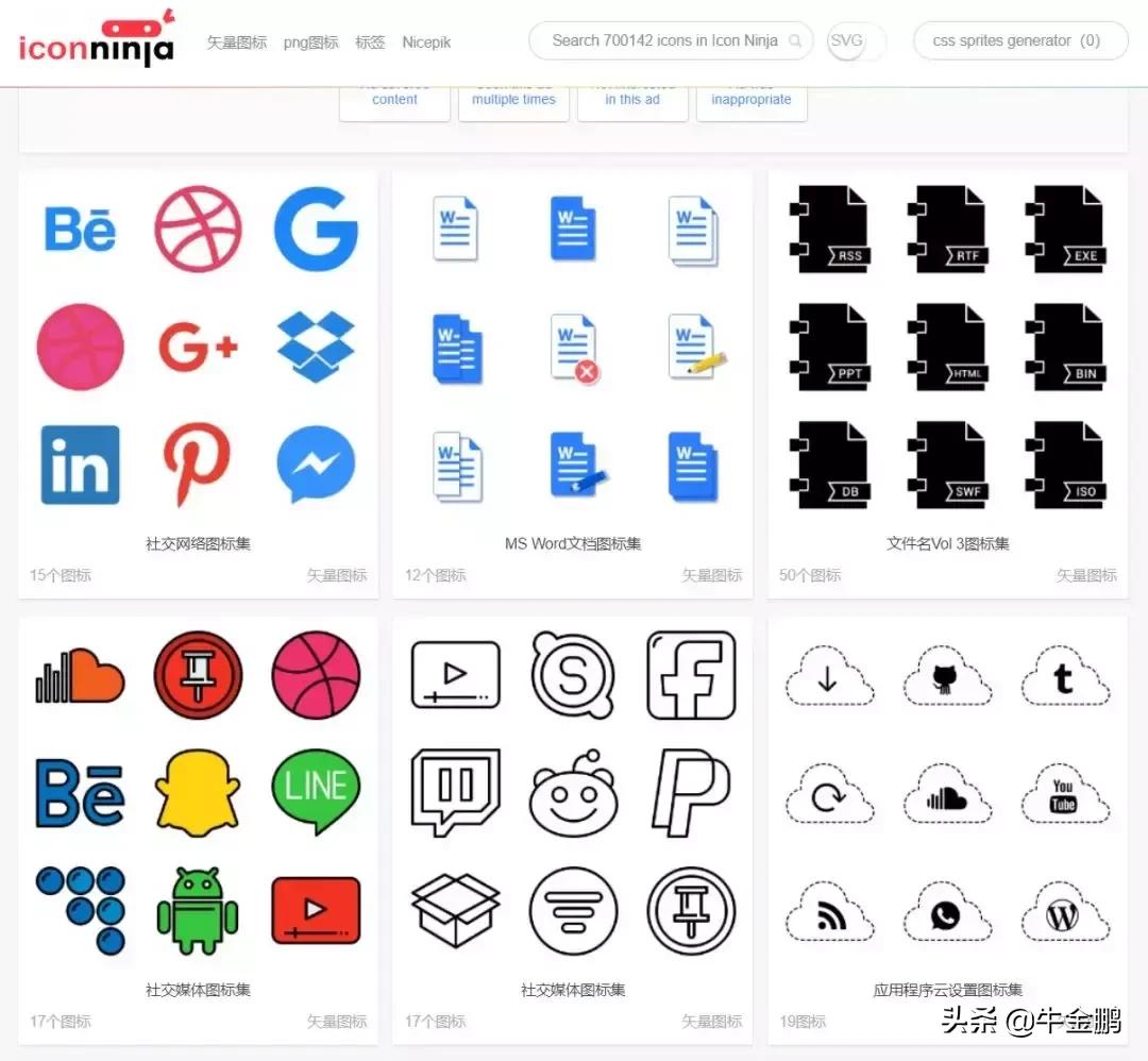 花瓣网怎么找免费无版权的素材,花瓣网里有免费无版权的素材吗