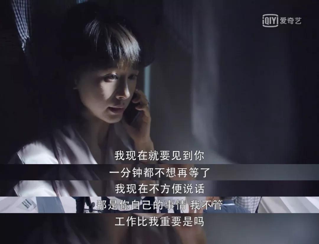 国产剧是对全职妈妈有多大误解?