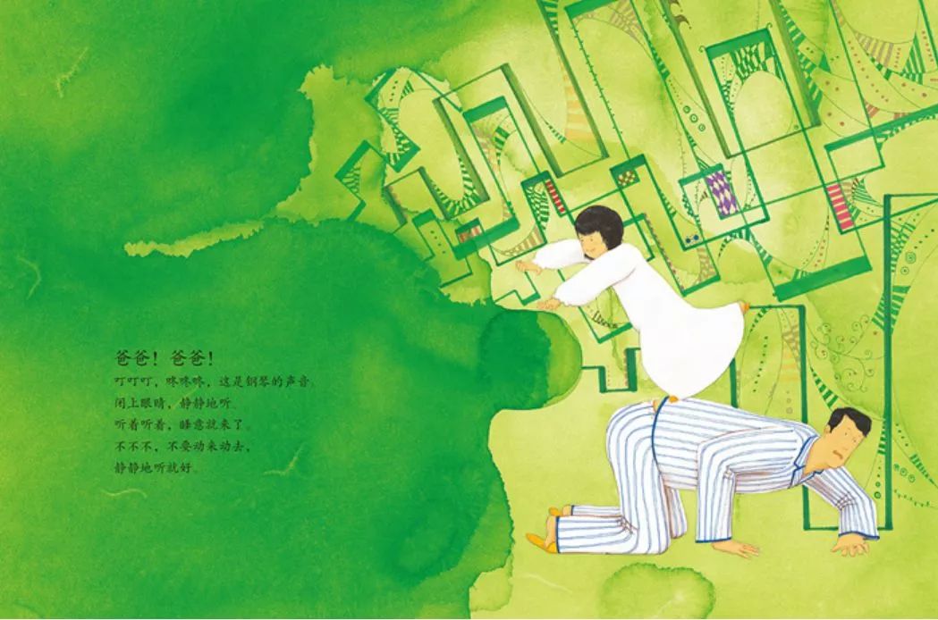 父亲节关于爸爸的绘本,有关父亲节的绘本