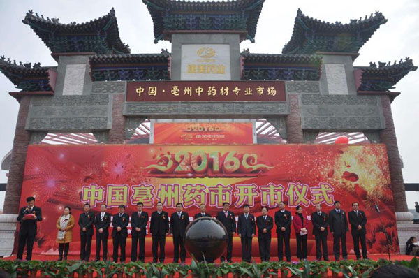 中国药都亳州小吃名店,中国亳州美食有哪些特色