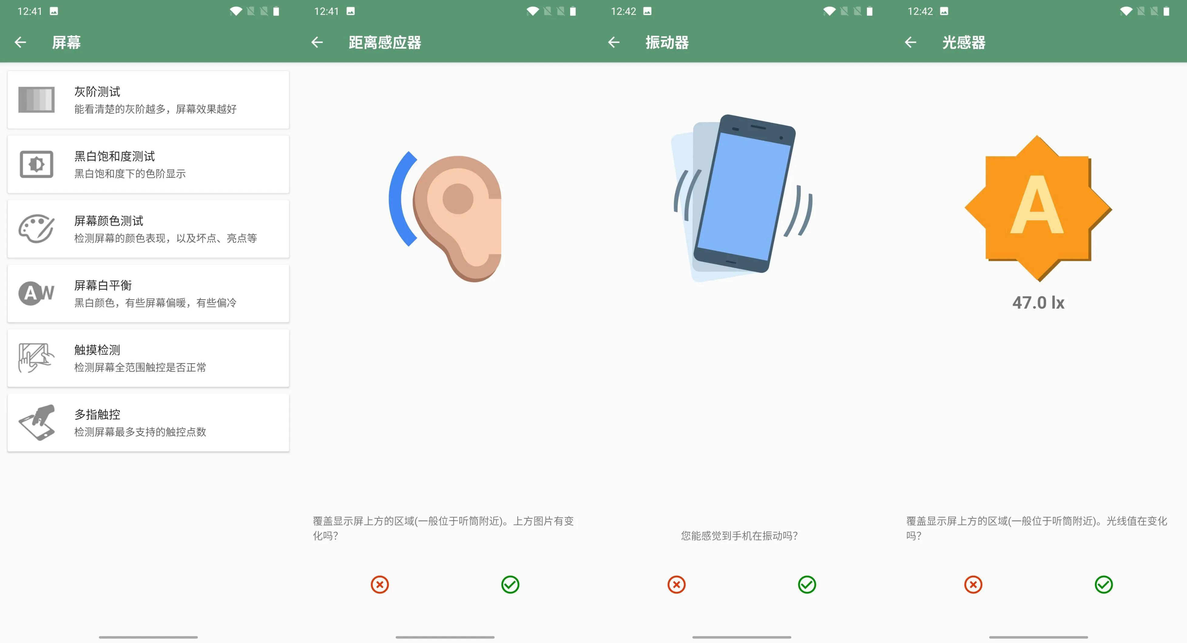 二手手机购买实战经验,小米二手手机怎么验货