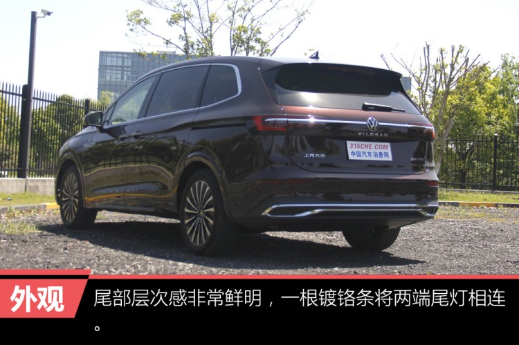 诚意之作试驾新款上汽大众威然,上汽大众威然viloran380tsi旗舰版