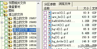 不常用格式的文件误删了怎么恢复,误删的格式化文件怎么恢复