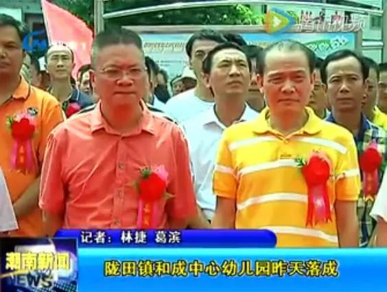 汕头陇田80后二代接班有成，线缆大厂金龙羽家族抱团赚大钱