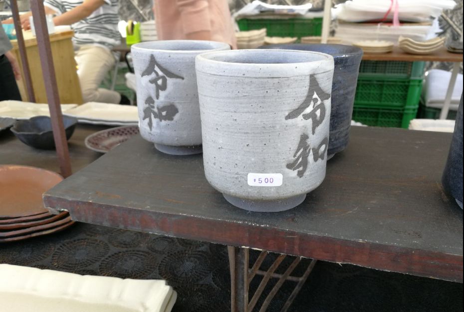 “碰瓷”日本美浓烧集市,我们最动心的却是一个木质便当盒