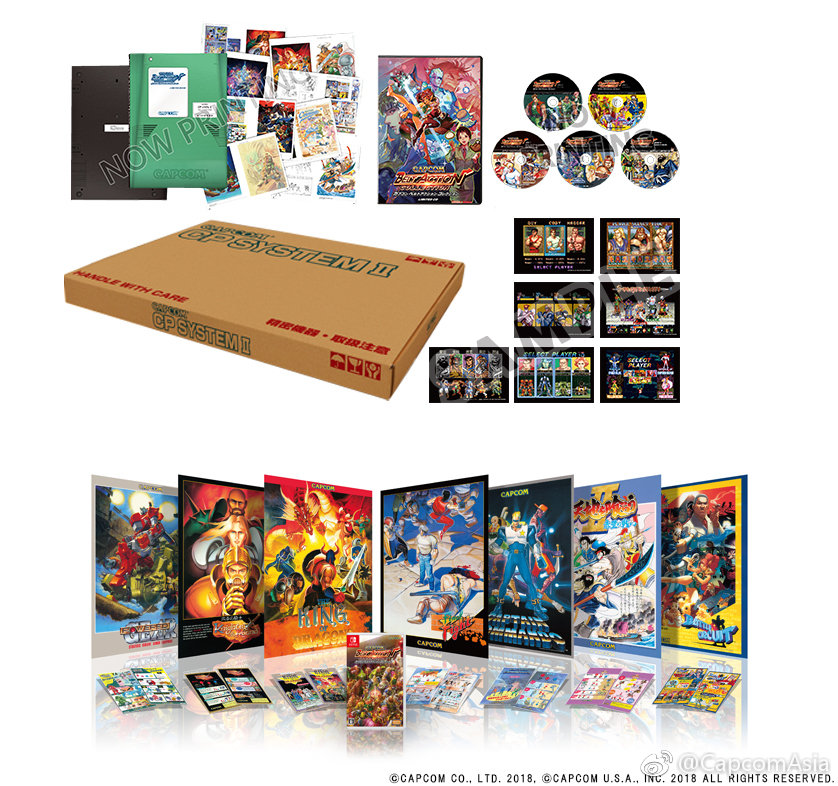 街机名作冷饭《CAPCOM横版动作收藏集》豪华限定版实体一览