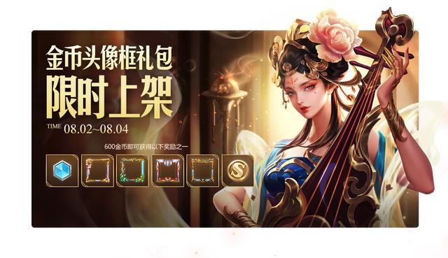 王者荣耀29赛季新出的英雄和皮肤,王者荣耀新赛季四个英雄重做