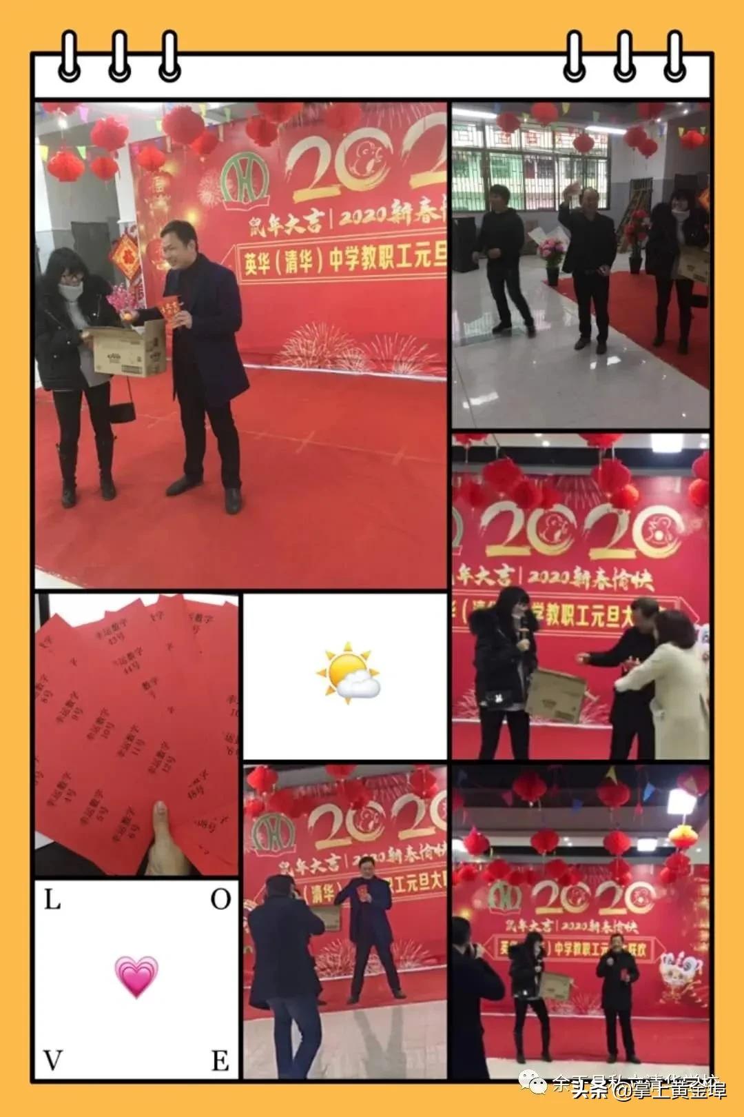 黄金埠有望改名的大学,梅港黄金埠学校