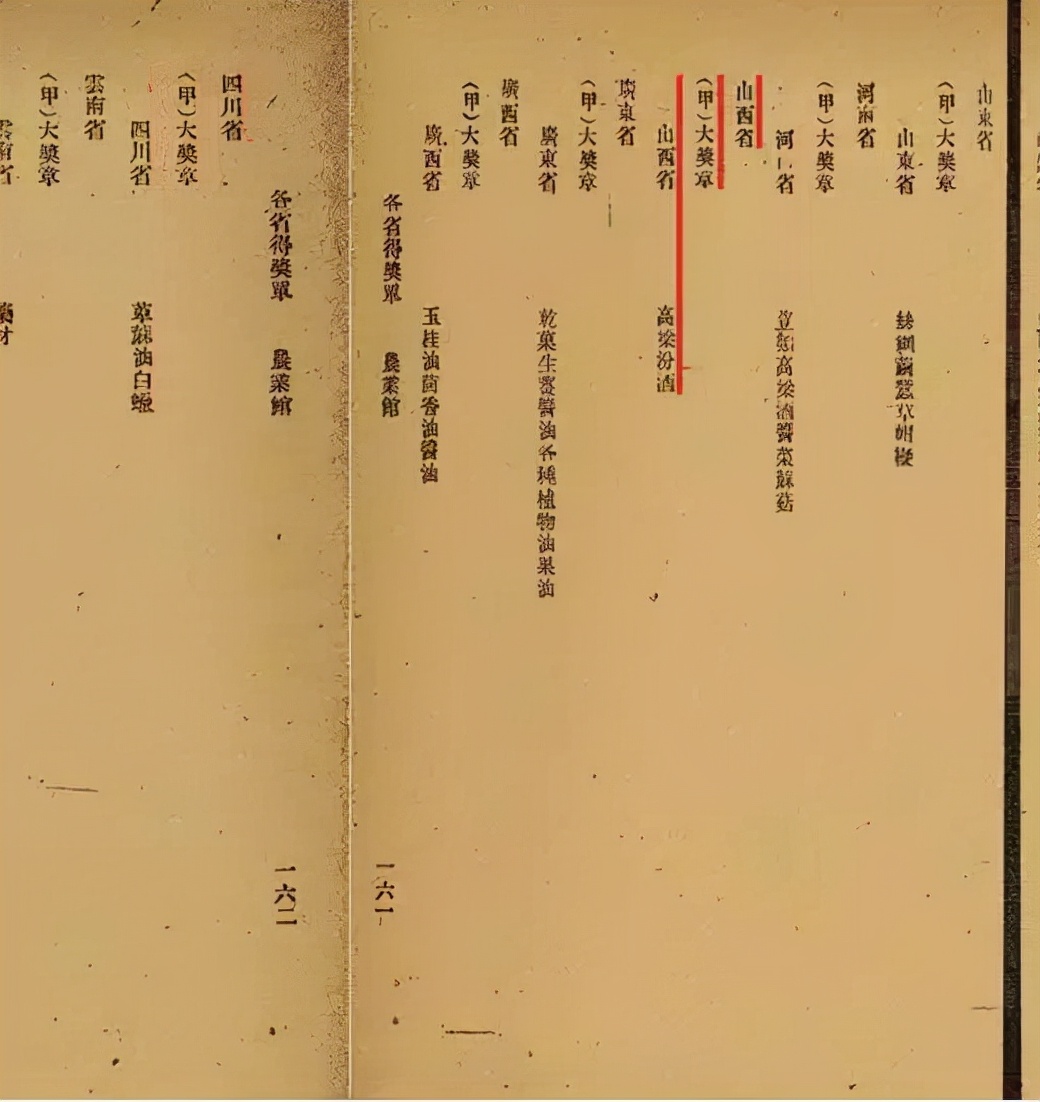 大国风尚浓香型白酒,清香白酒入门推荐品牌