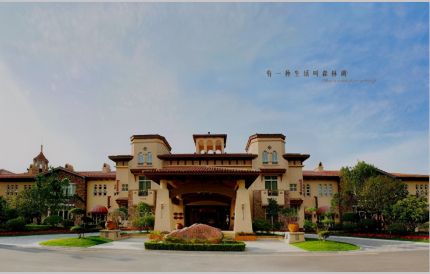 和昌集团谁投资的,和昌集团有什么好项目