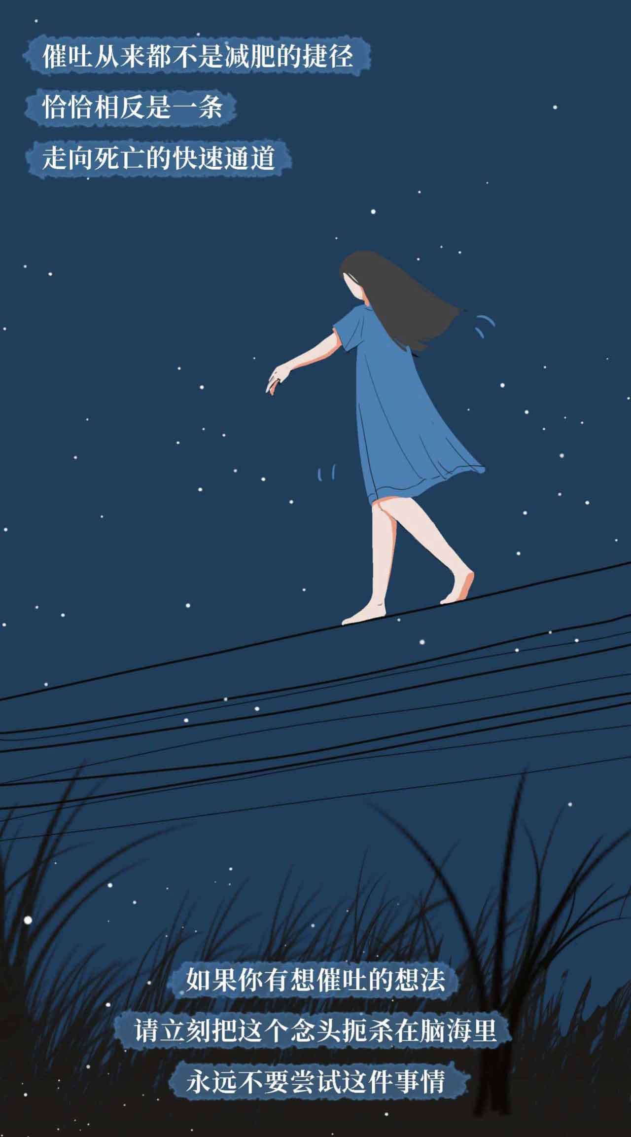 催吐,外挂般的减肥方式?吃的是欲望,吐的是灵魂