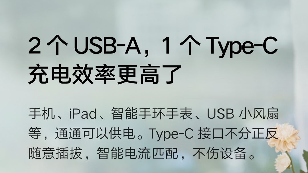 小米20w快充插线板评测,小米插线板20w快充版
