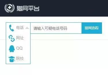 猎网平台五个技能,猎聘网使用技巧