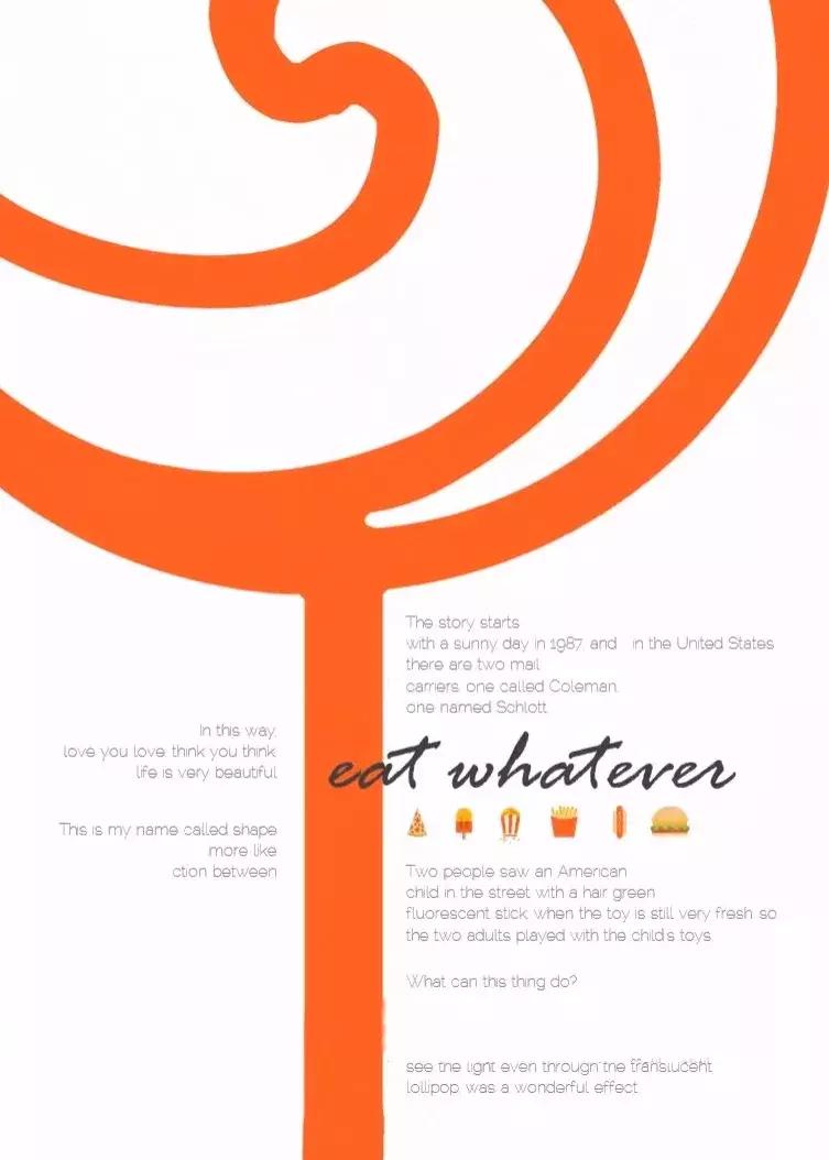 平衡页面布局制作,怎么让页面设计更高级