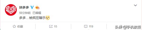 拼多多买苹果手机怎样最便宜,拼多多买苹果手机怎么最便宜