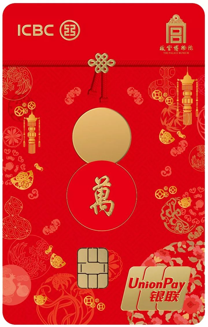 最好看的银行卡定制,银行卡定制好看图案