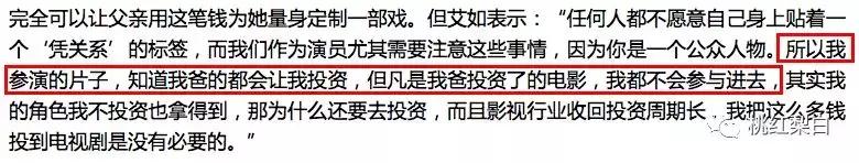 拍一部剧换一张脸明星,一部剧换张脸