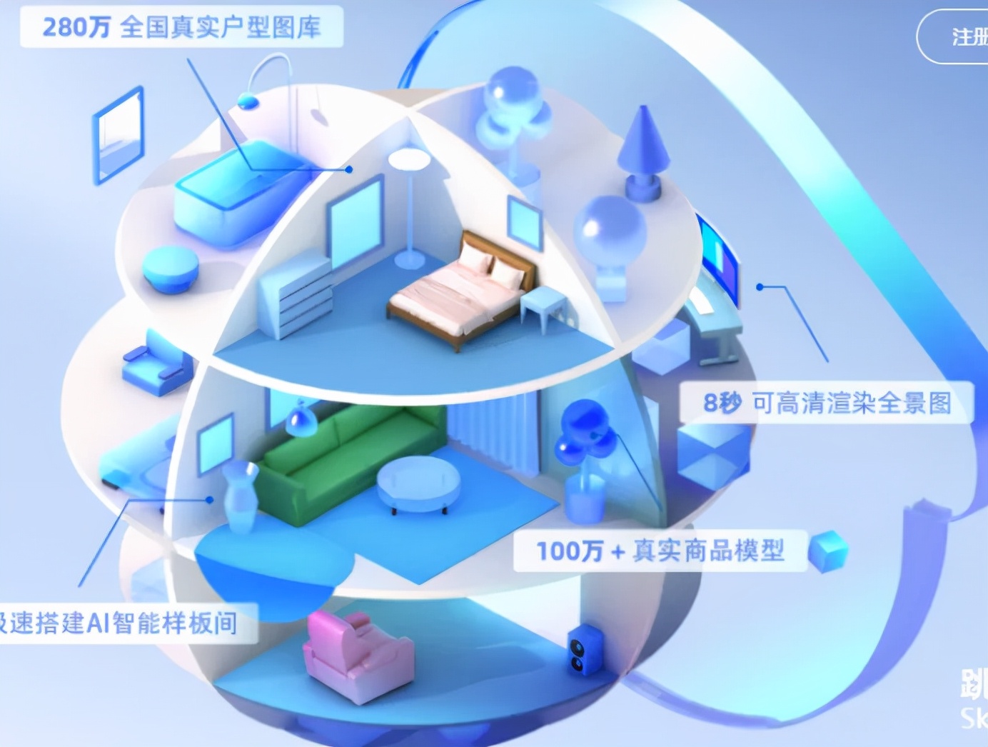 淘宝阿里装修,淘宝最新装修