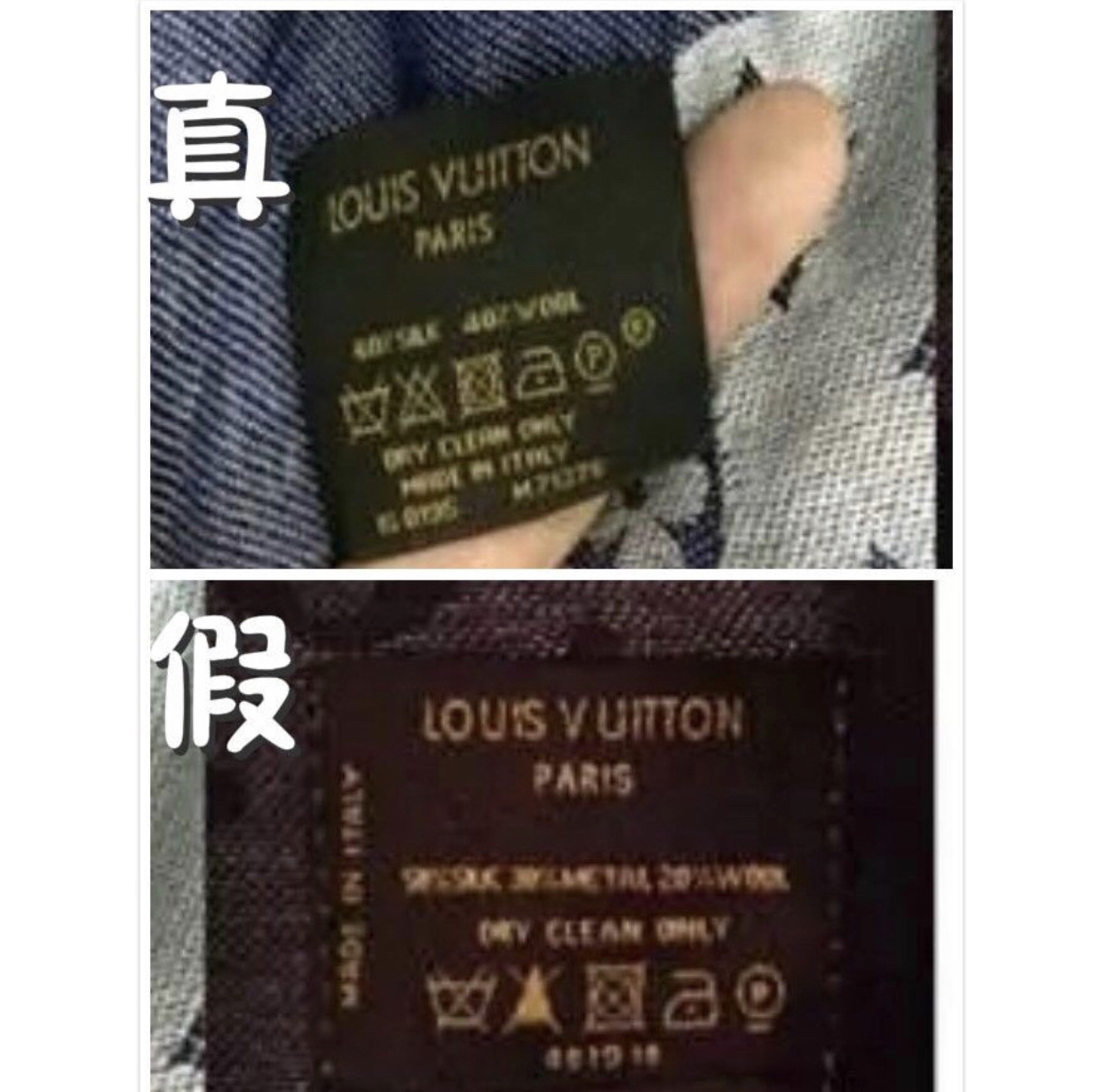 lv路易威登围巾,奢侈品真假鉴定视频教程