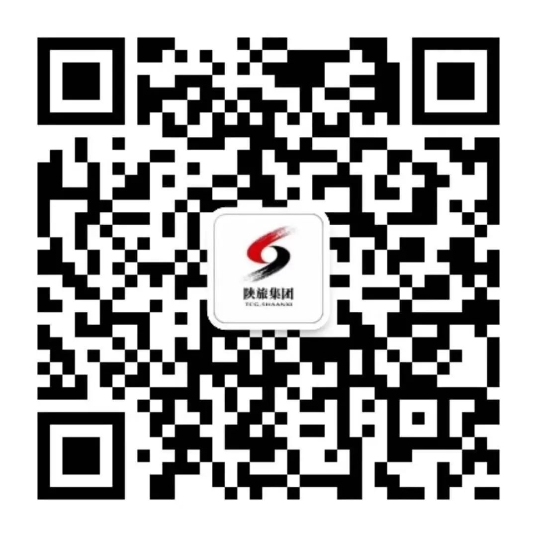 “陕旅一卡通”正式上线!99元畅玩陕旅10大景区