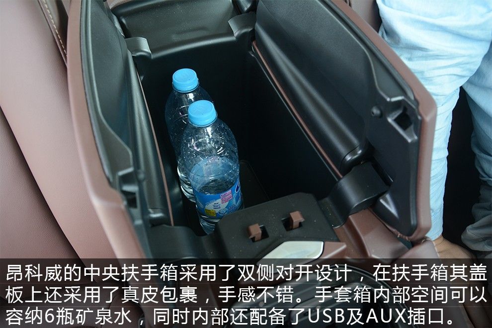 1.5T也不错试驾别克昂科威20T