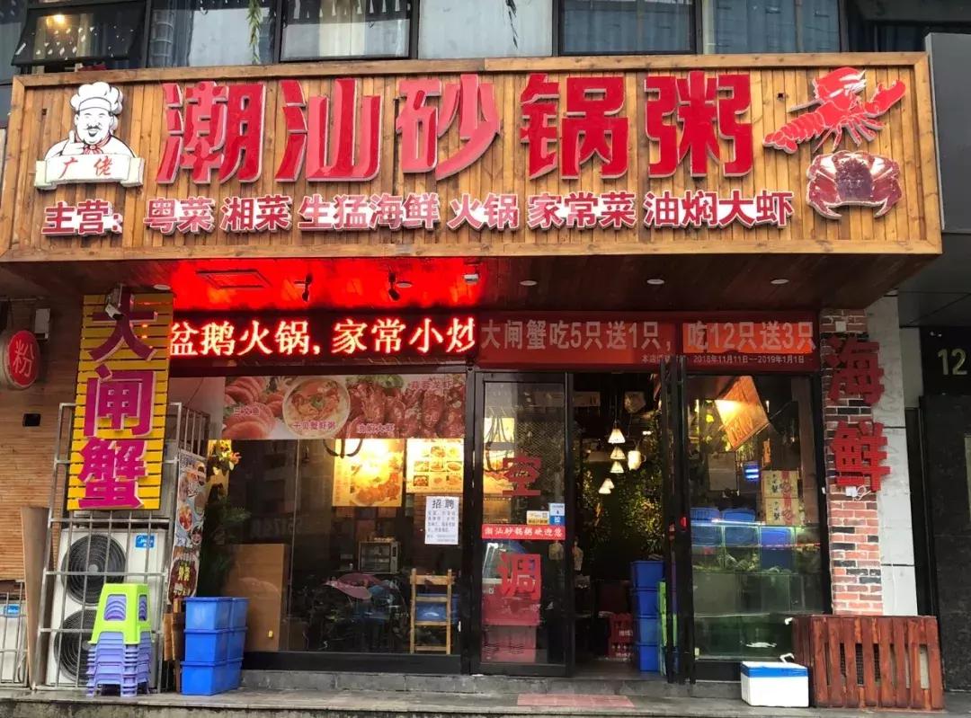 铜仁美食排行榜前十名小菜馆,铜仁市美食推荐排行榜前十名