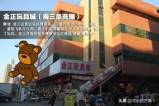 2022石家庄年货市场有几家 (带你走进石家庄批发市场)