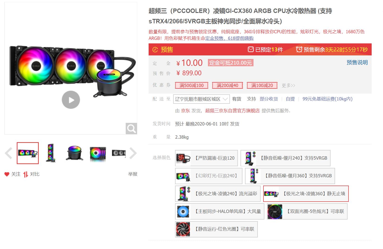 618装机配置推荐,备战618电脑配置推荐