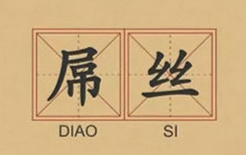 李毅我的护球像亨利什么梗,李毅护球到底像不像亨利