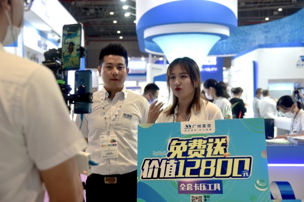 美亚亮相上海国际建筑水展，不锈钢水管引领安全用水新时代