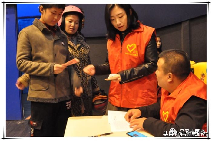 吕梁志愿者服务队,吕梁学校志愿者