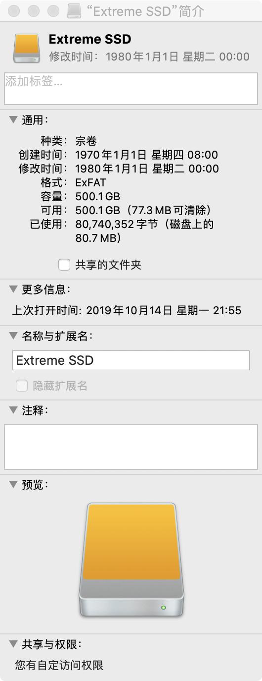 千兆传输速度移动硬盘,闪迪至尊高速固态硬盘4k读写速度