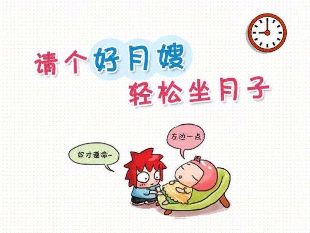 选择月嫂都要注意什么问题,选择月嫂最关键的标准是什么