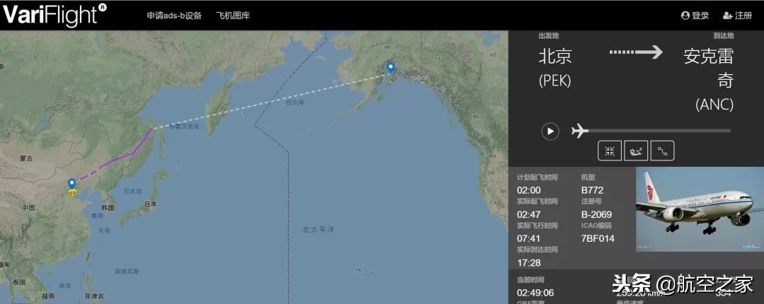 中国民航局737飞机复飞,不愿讲再见