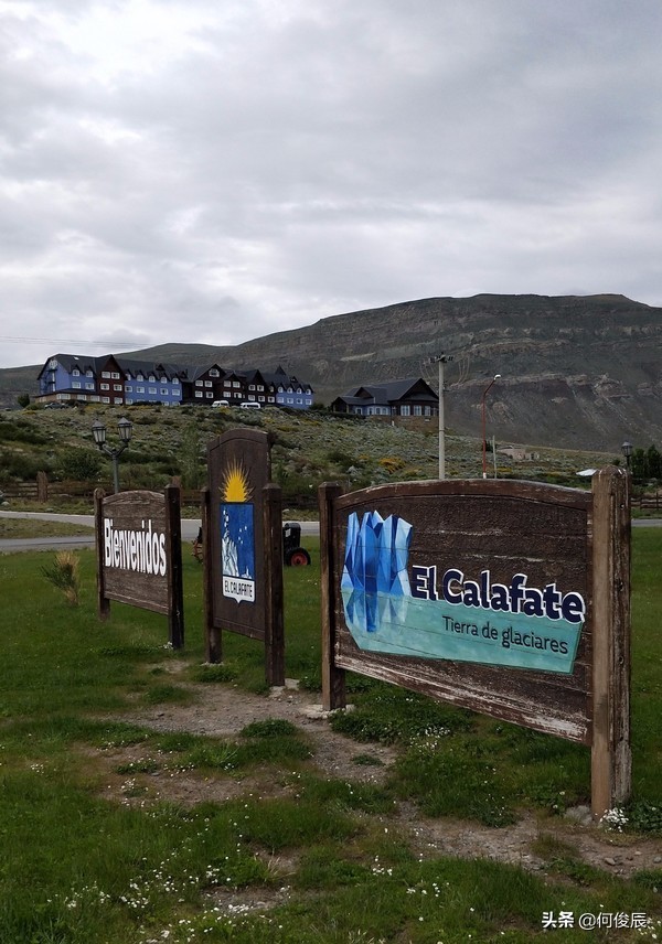 阿根廷莫雷诺大冰川最佳季节,莫雷诺冰川回埃尔卡拉法特时间