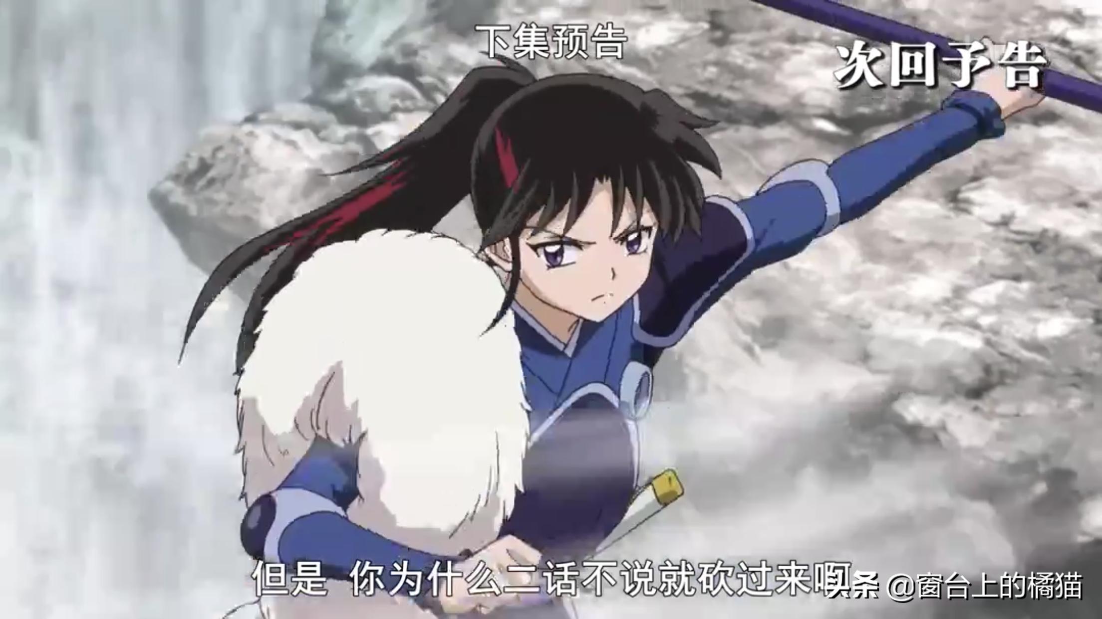 犬夜叉第二部半妖的夜叉姬15,犬夜叉第二部夜叉姬大结局21